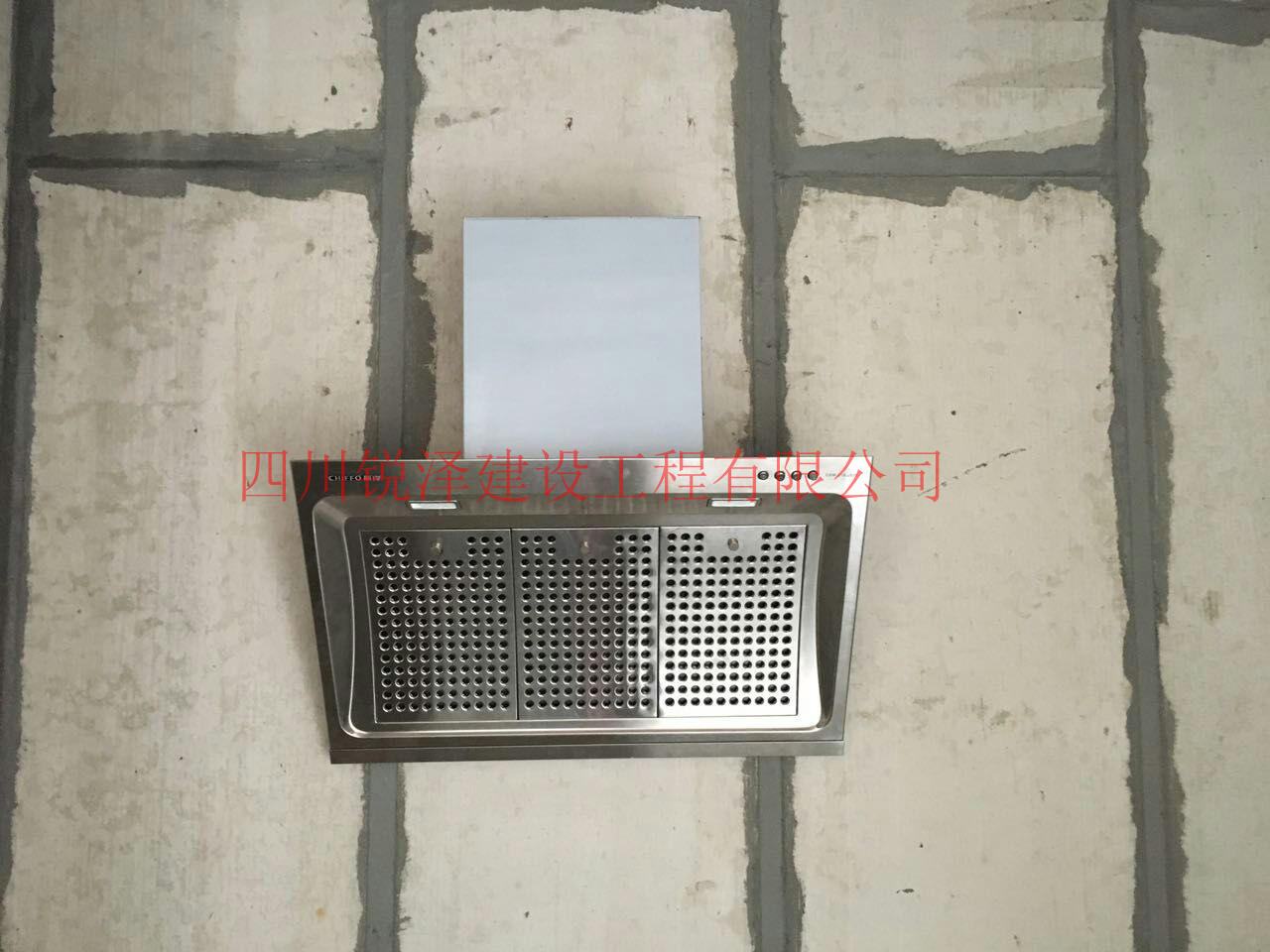 墻板上安裝抽油煙機展示
